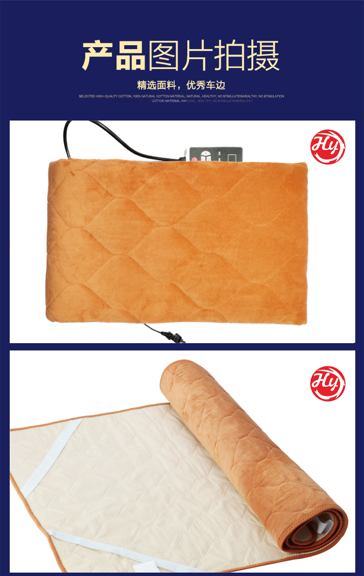 电热毯详情_05.jpg